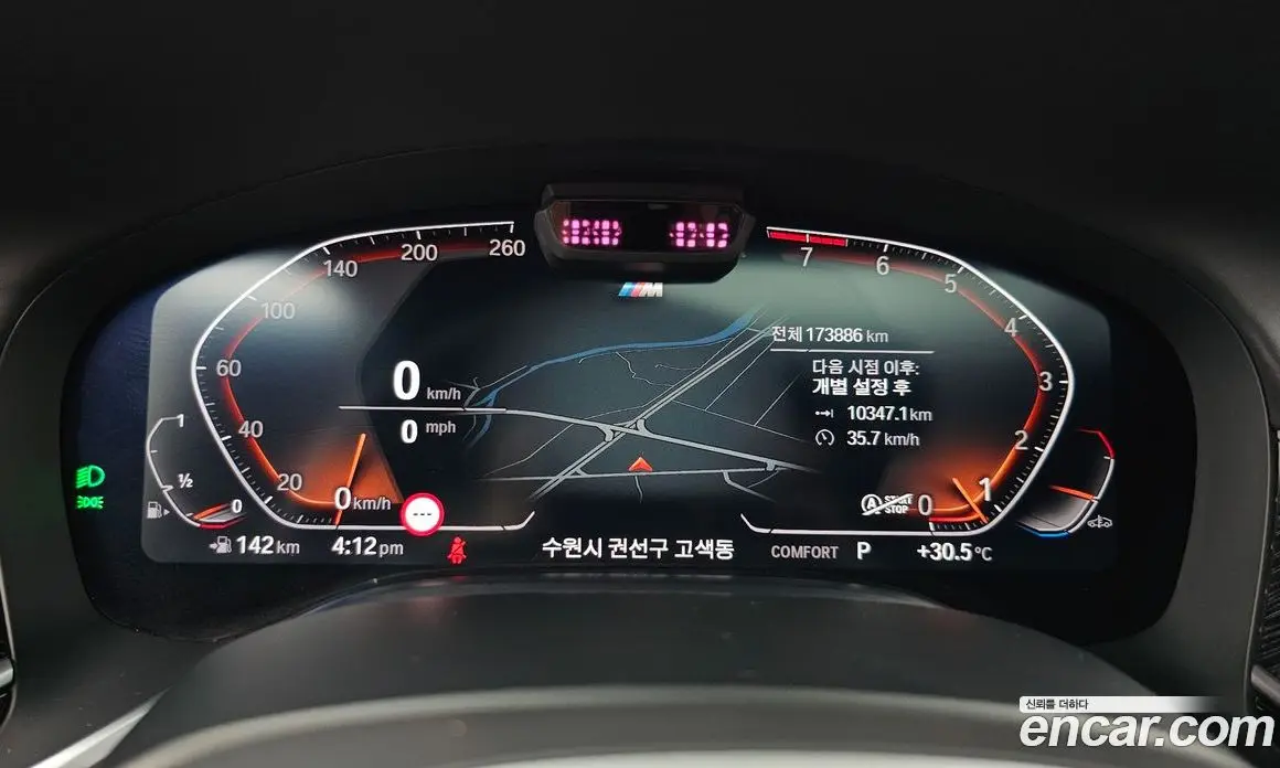 BMW 7 серия 2021 3.0 автомат (гидро), фото 8 BMW 7 серия 2021 3.0 автомат (гидро), фото 8