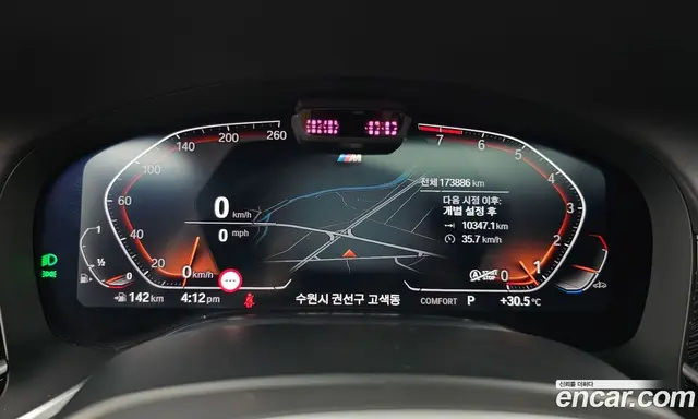 BMW 7 серия 2021 3.0 автомат (гидро), миниатюра 8 BMW 7 серия 2021 3.0 автомат (гидро), миниатюра 8