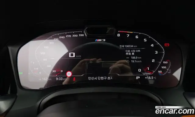 BMW M3 2022 3.0 автомат (гидро), миниатюра 8