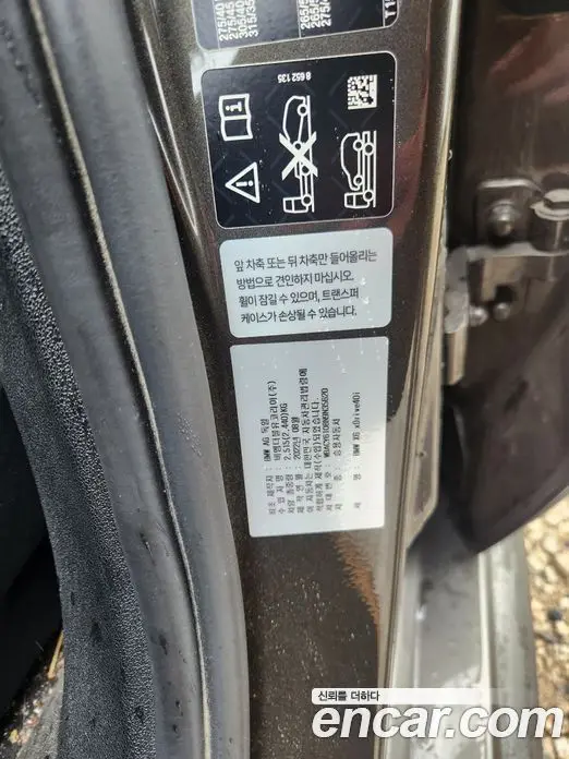 BMW X6 2022 3.0 автомат (гидро), миниатюра 11