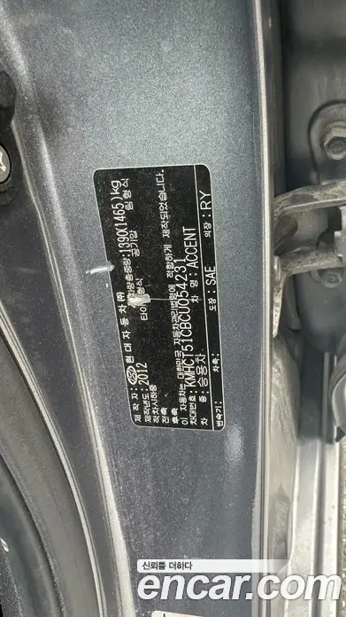 Hyundai Accent 2012 1.4 автомат (гидро), фото 20