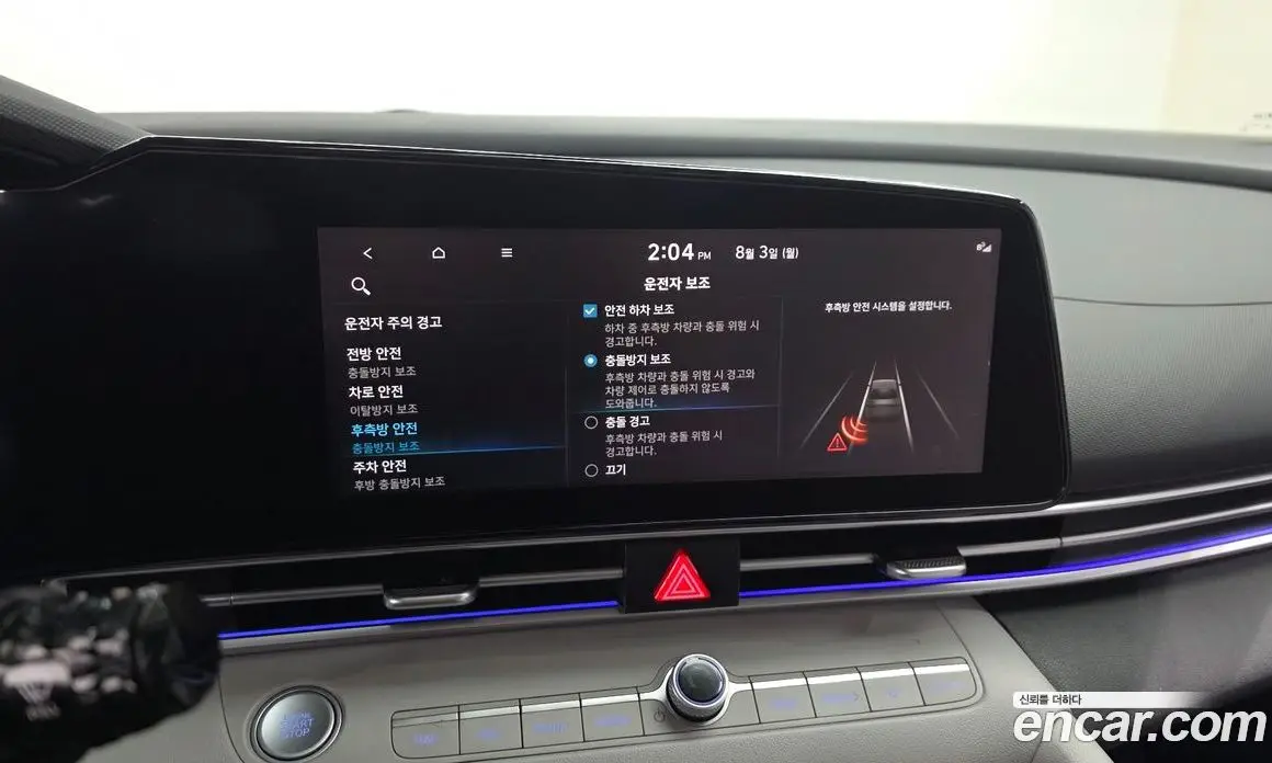 Hyundai Avante 2022 1.6 автомат (гидро), фото 20