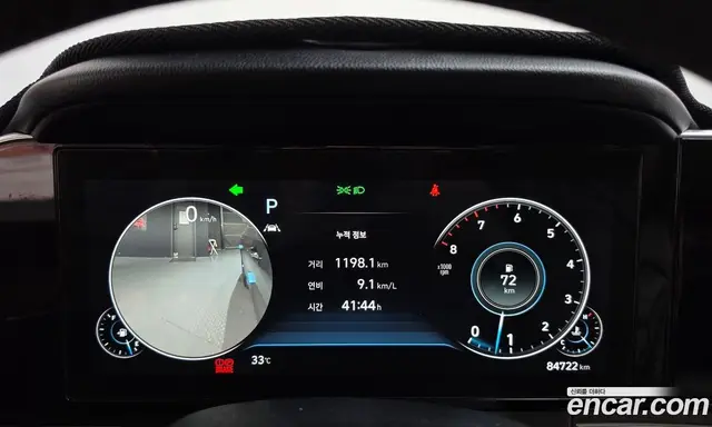 Hyundai Grandeur 2020 2.5 автомат (гидро), миниатюра 8