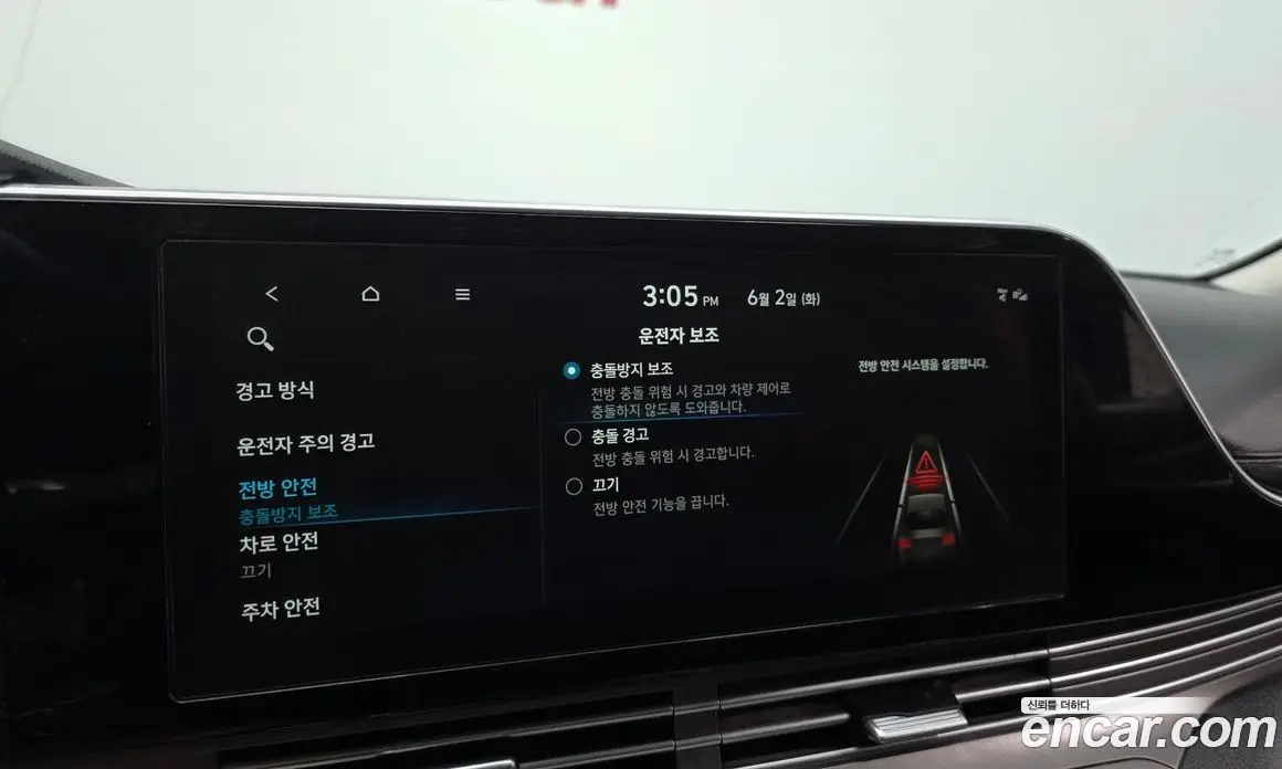 Hyundai Grandeur 2022 3.0 автомат (гидро), фото 17