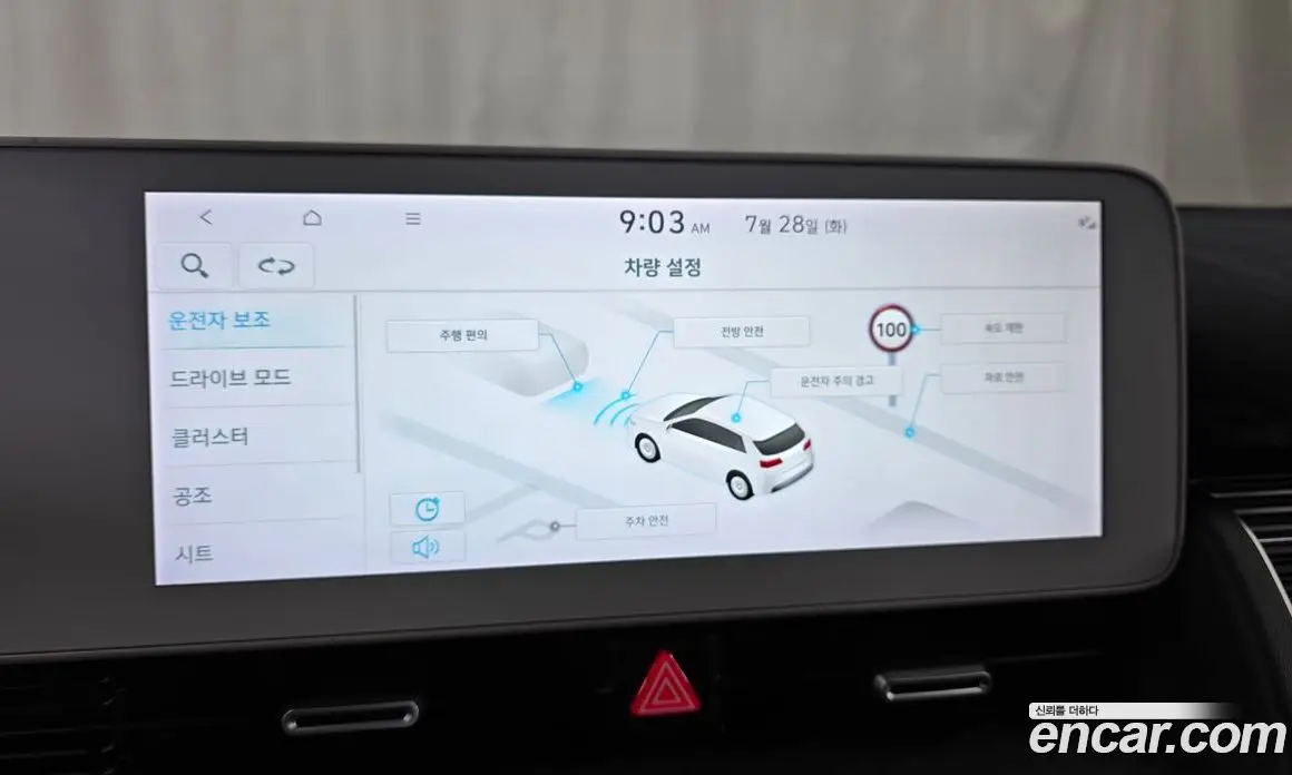 Hyundai Ioniq 5 2021 0.1 автомат (гидро), фото 16