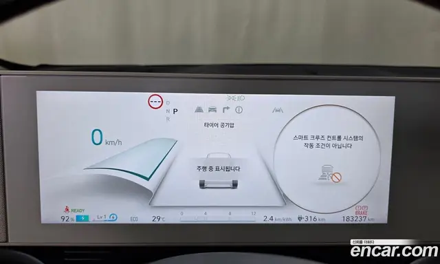 Hyundai Ioniq 5 2021 0.1 автомат (гидро), миниатюра 8
