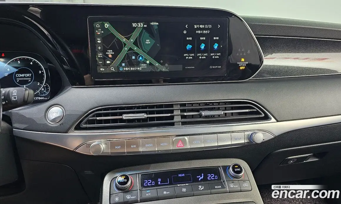 Hyundai Palisade 2020 2.2 автомат (гидро), фото 20 Hyundai Palisade 2020 2.2 автомат (гидро), фото 20