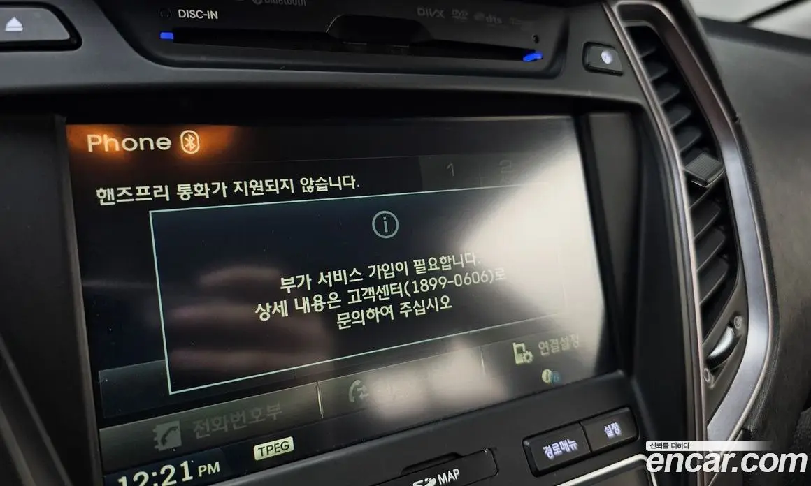 Hyundai Santa Fe 2012 2.2 автомат (гидро), фото 19