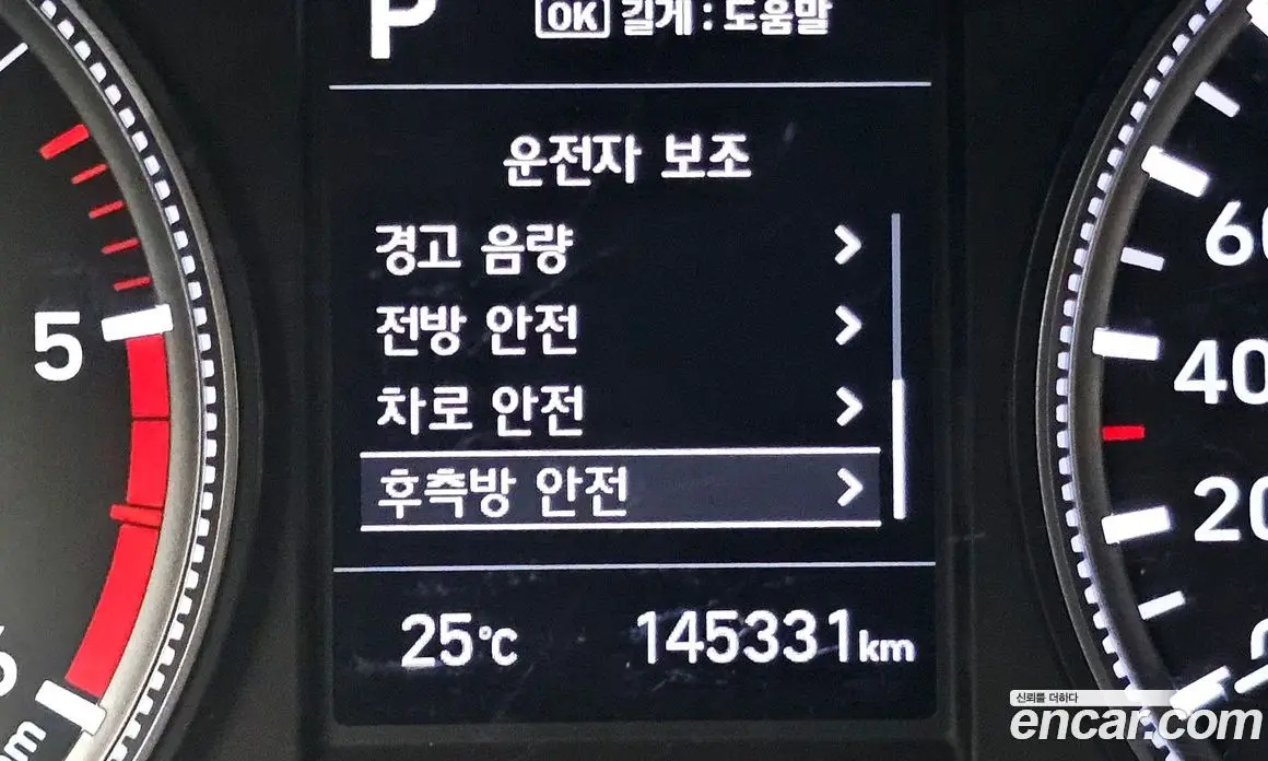 Hyundai Santa Fe 2018 2.0 автомат (гидро), фото 19 Hyundai Santa Fe 2018 2.0 автомат (гидро), фото 19
