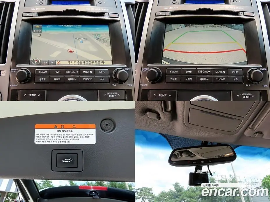 Hyundai Veracruz 2013 3.0 автомат (гидро), фото 18