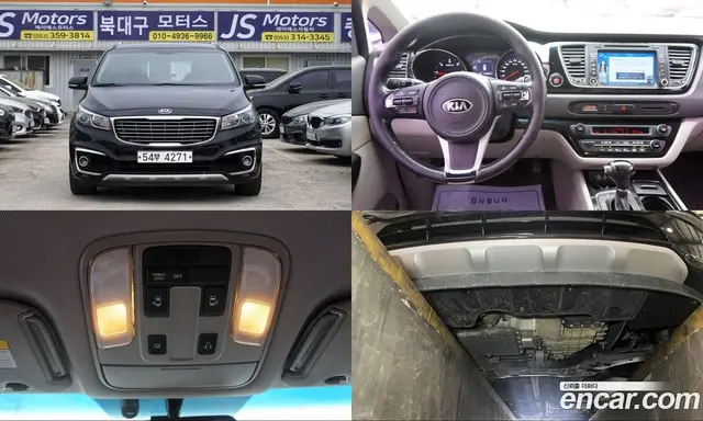 Kia Carnival, 2015, 249 900 км