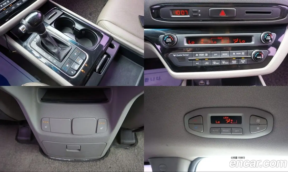 Kia Carnival 2015 2.2 автомат (гидро), фото 14 Kia Carnival 2015 2.2 автомат (гидро), фото 14