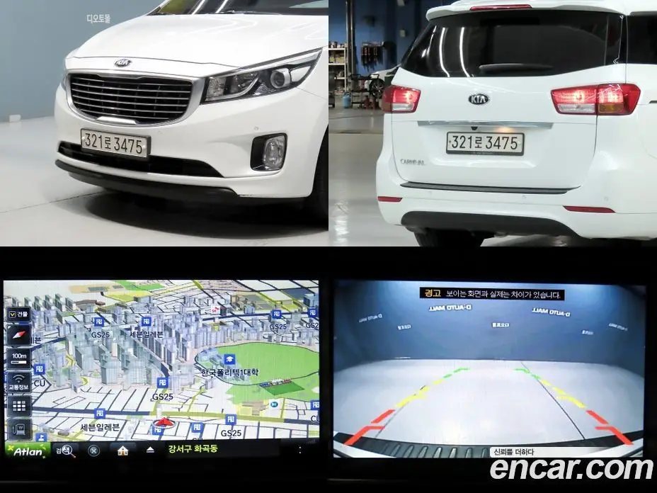 Kia Carnival 2016 2.2 автомат (гидро), фото 17 Kia Carnival 2016 2.2 автомат (гидро), фото 17