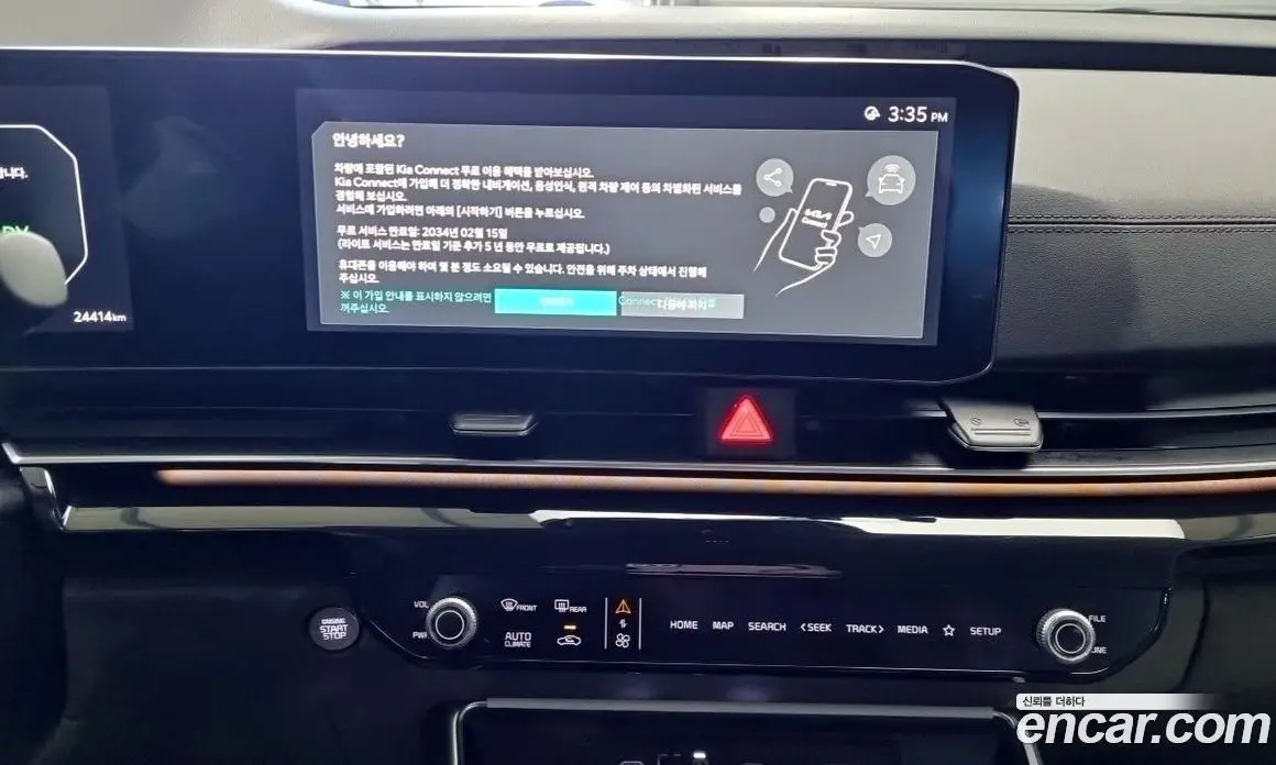 Kia Carnival 2024 1.6 автомат (гидро), фото 16 Kia Carnival 2024 1.6 автомат (гидро), фото 16