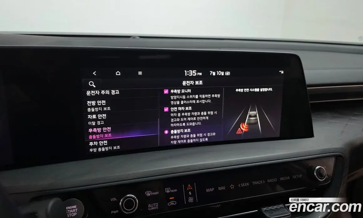 Kia K8 2021 2.5 автомат (гидро), фото 20 Kia K8 2021 2.5 автомат (гидро), фото 20