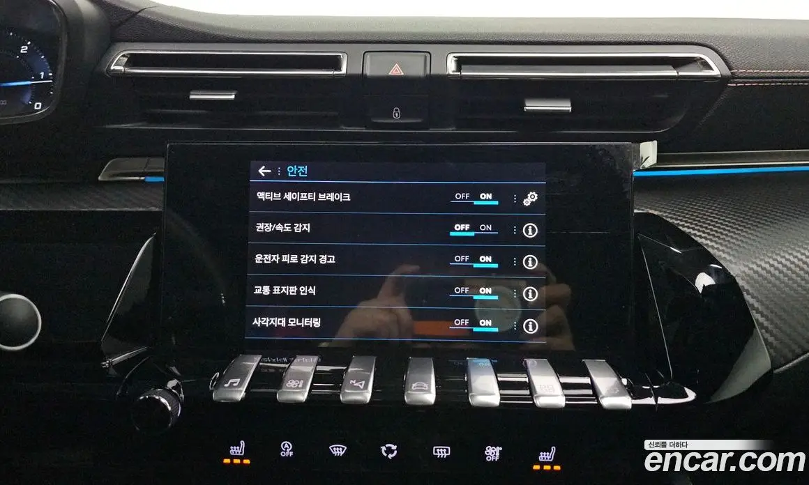 Peugeot 508 2022 1.5 автомат (гидро), фото 14 Peugeot 508 2022 1.5 автомат (гидро), фото 14