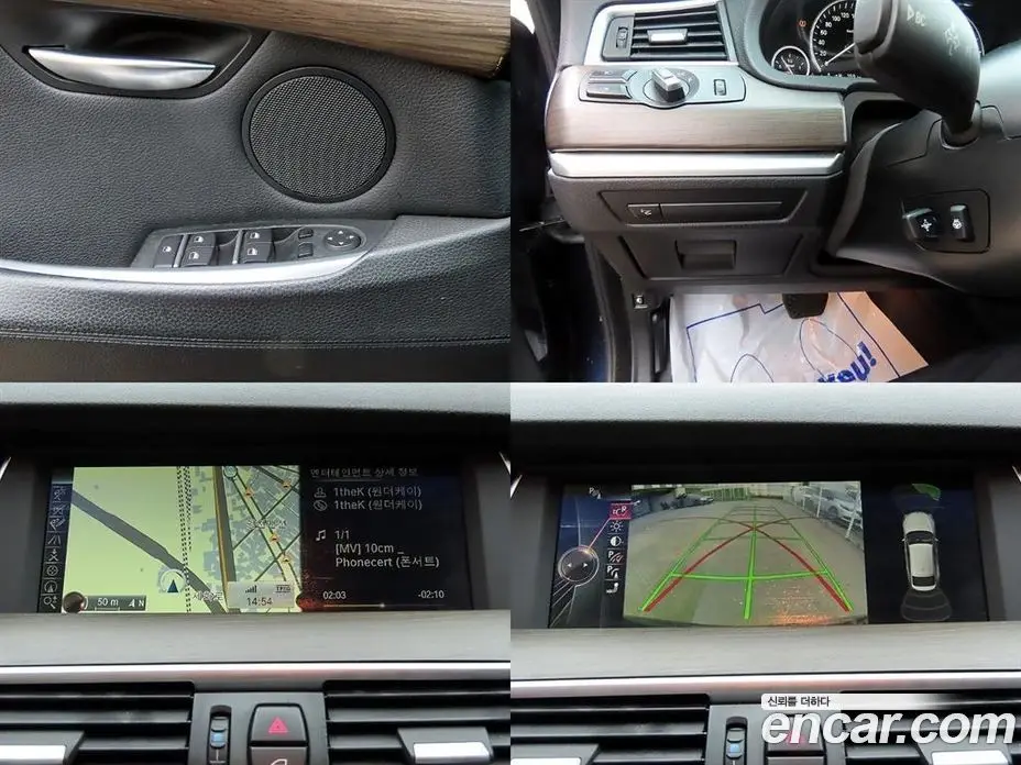 BMW 5 серия 2012 2.0 автомат (гидро), фото 17 BMW 5 серия 2012 2.0 автомат (гидро), фото 17