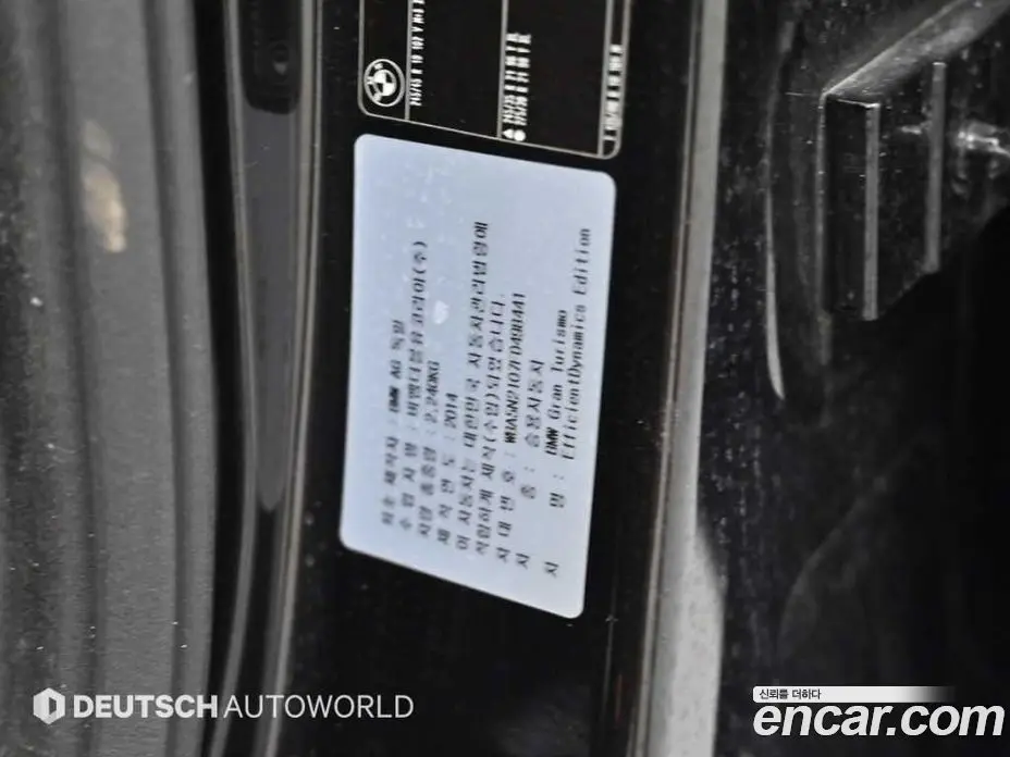 BMW 5 серия 2015 2.0 автомат (гидро), фото 20