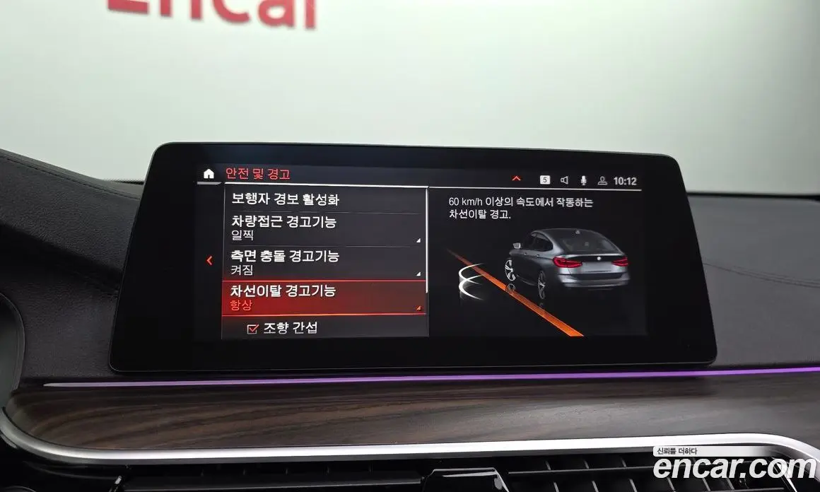 BMW 6 серия 2019 2.0 автомат (гидро), фото 16