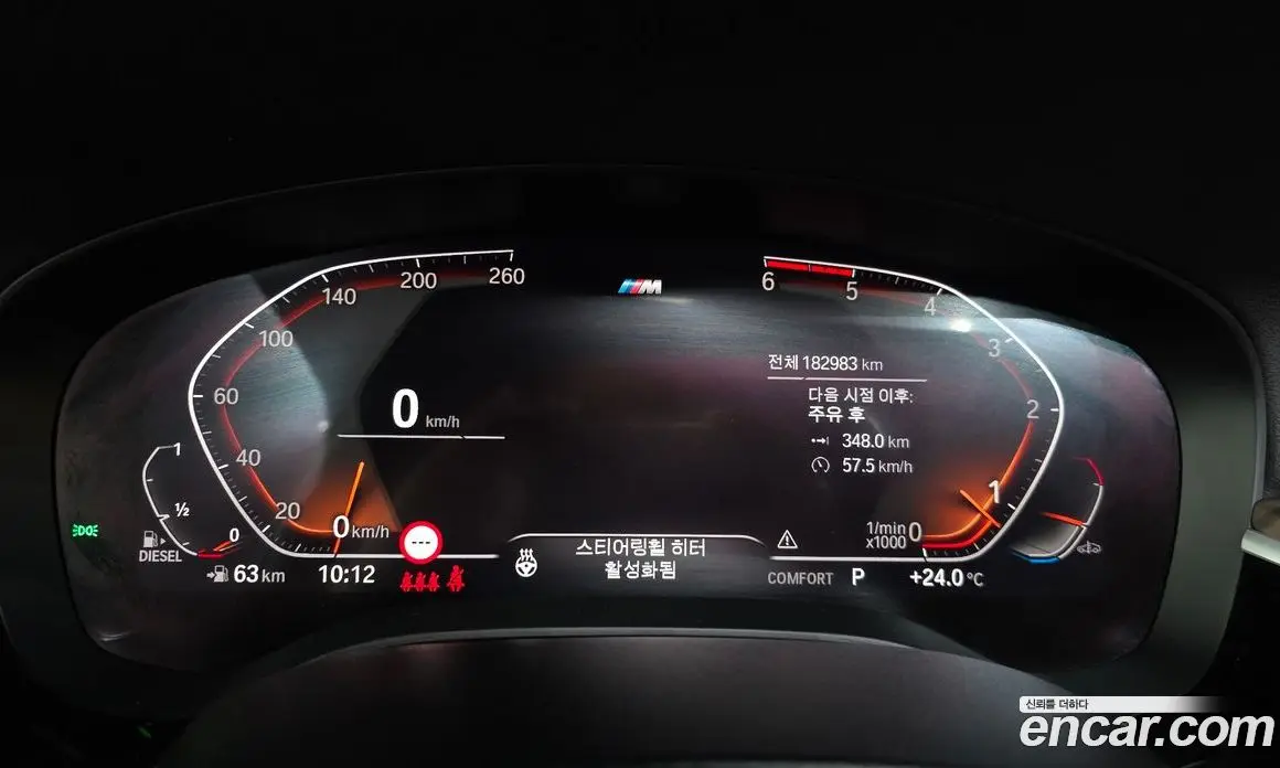 BMW 6 серия 2019 2.0 автомат (гидро), фото 8