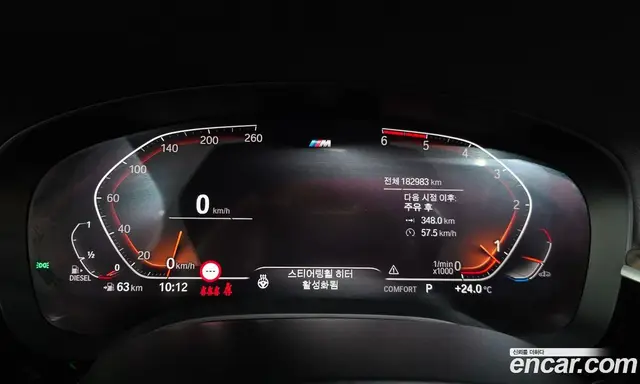 BMW 6 серия 2019 2.0 автомат (гидро), миниатюра 8