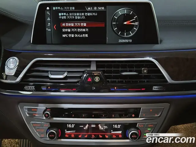 BMW 7 серия 2016 4.4 автомат (гидро), миниатюра 10