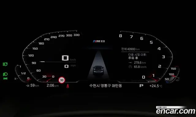 BMW 8 серия 2023 4.4 автомат (гидро), миниатюра 9