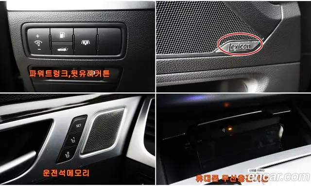 Genesis G80 2017 3.8 автомат (гидро), миниатюра 10