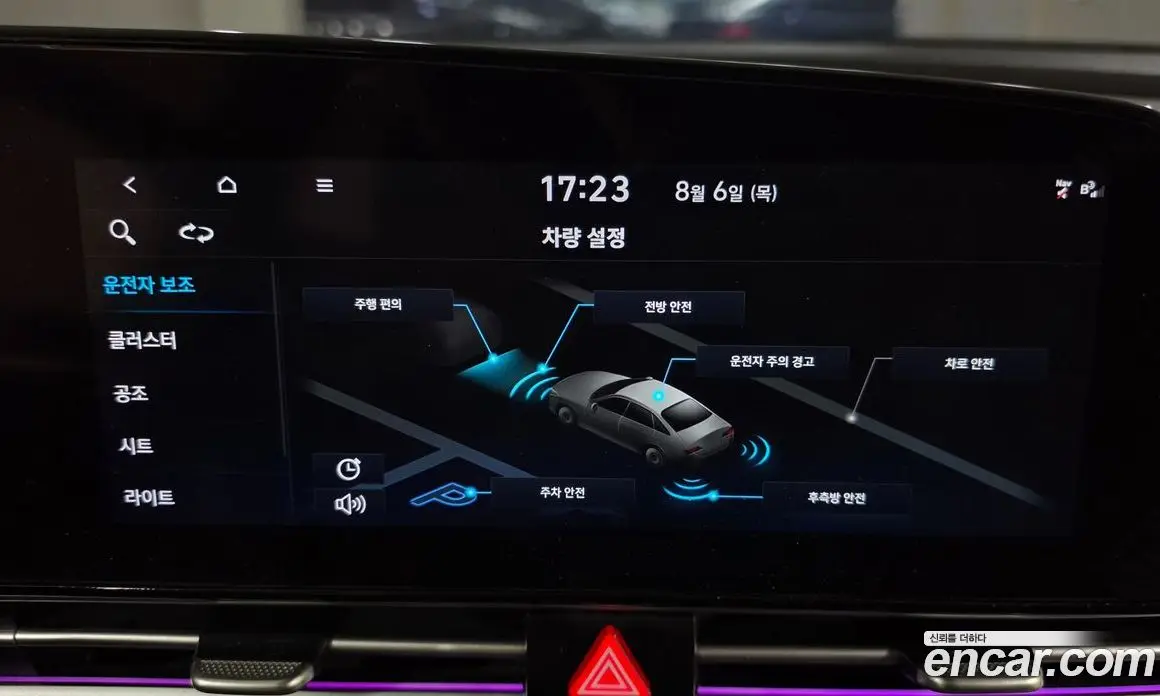 Hyundai Avante 2020 1.6 автомат (гидро), фото 11