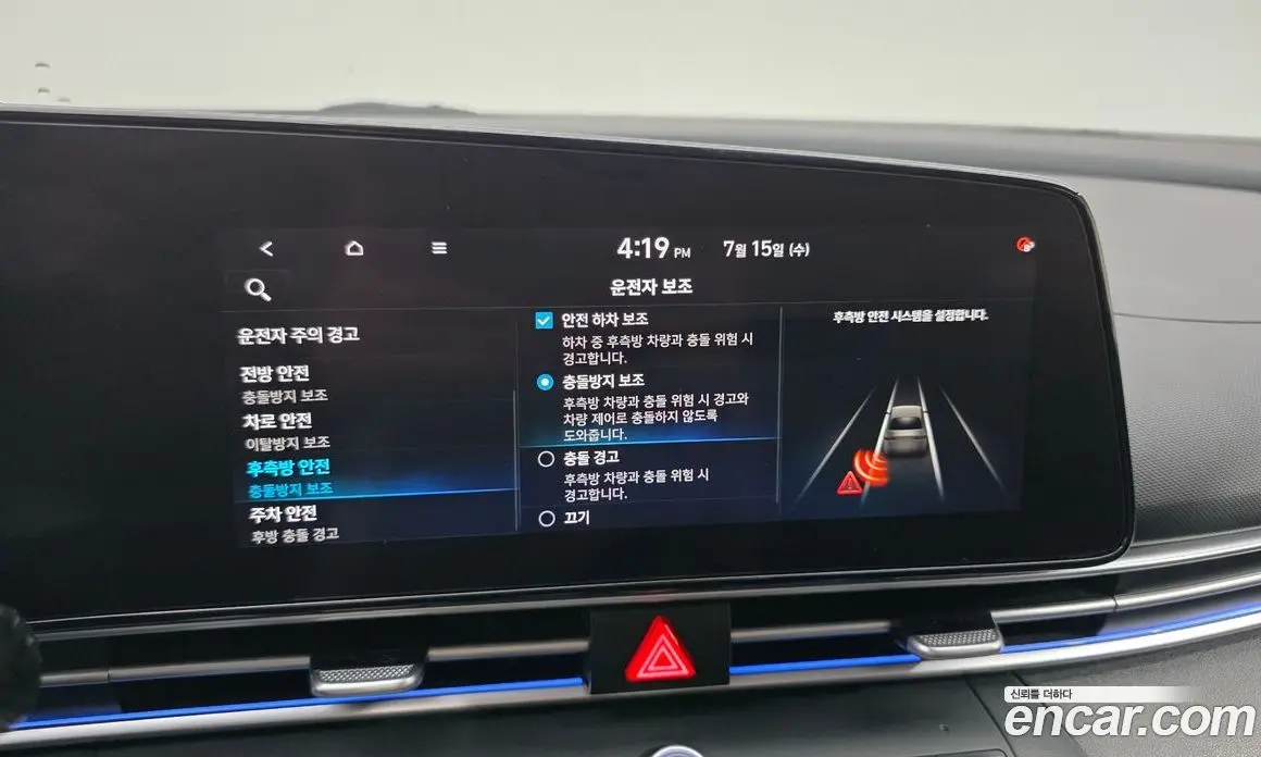 Hyundai Avante 2020 1.6 автомат (гидро), фото 16 Hyundai Avante 2020 1.6 автомат (гидро), фото 16