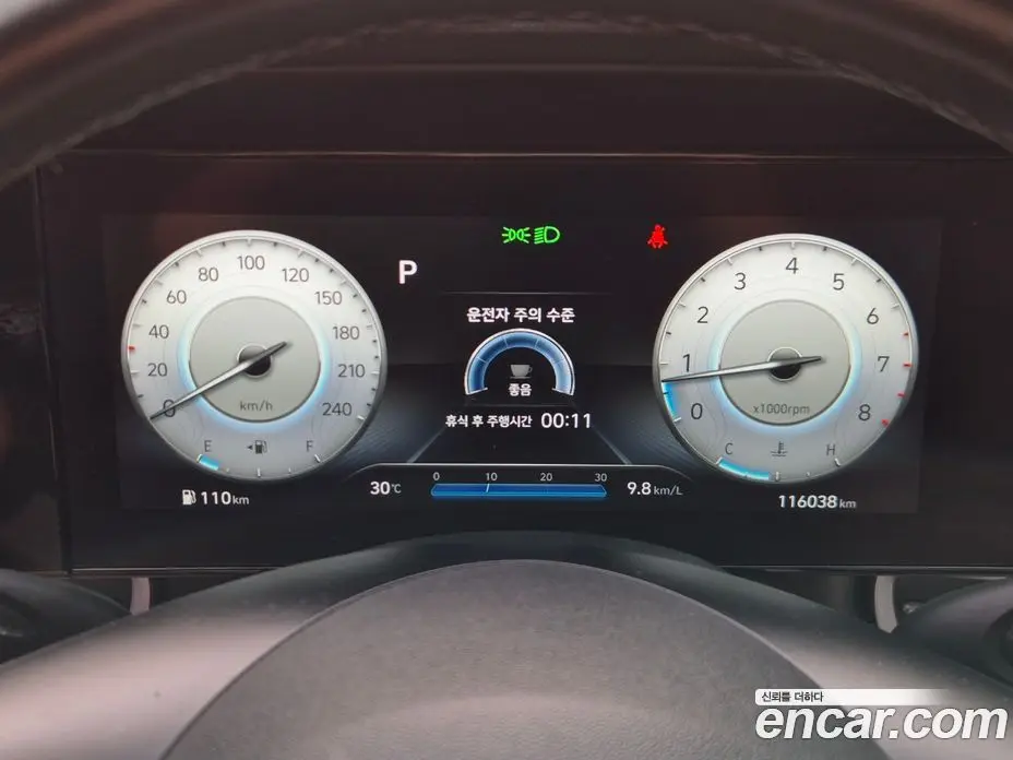 Hyundai Avante 2020 1.6 автомат (гидро), фото 12 Hyundai Avante 2020 1.6 автомат (гидро), фото 12