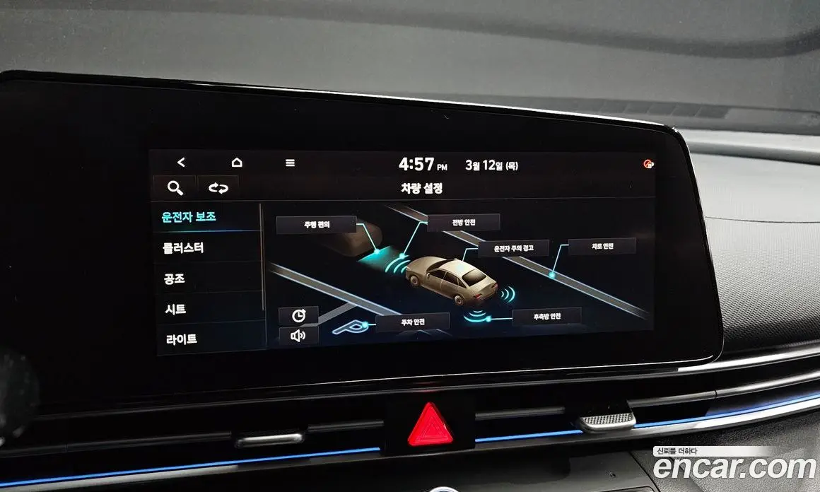 Hyundai Avante 2021 1.6 автомат (гидро), фото 18
