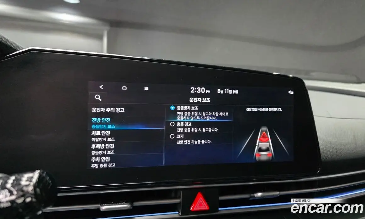 Hyundai Avante 2021 1.6 автомат (гидро), фото 15