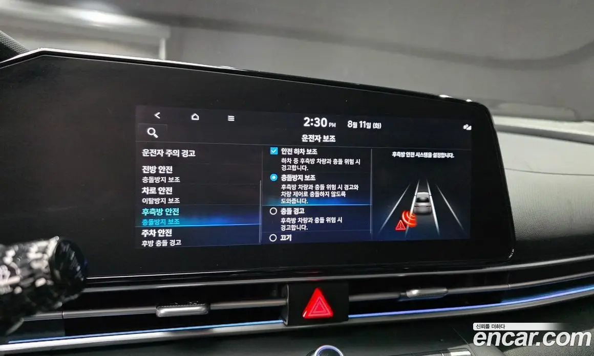 Hyundai Avante 2021 1.6 автомат (гидро), фото 16