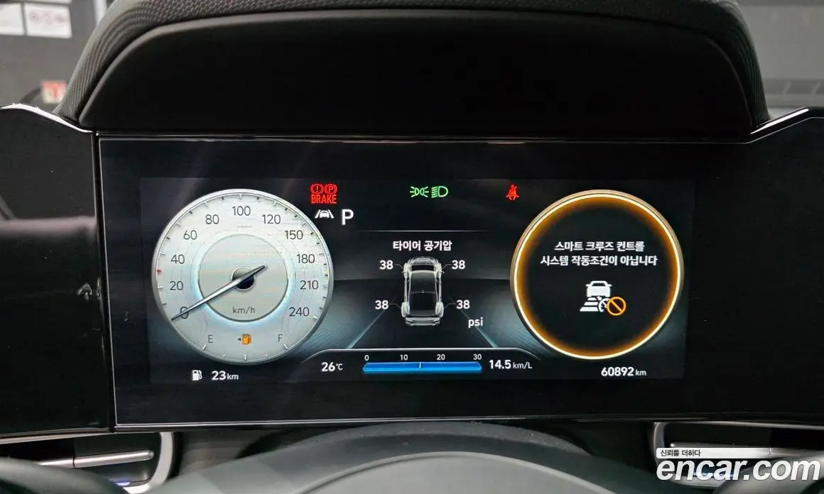Hyundai Avante 2021 1.6 автомат (гидро), фото 8