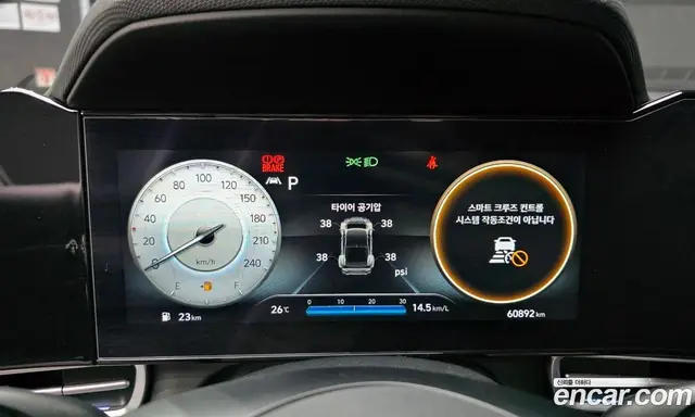 Hyundai Avante 2021 1.6 автомат (гидро), миниатюра 8