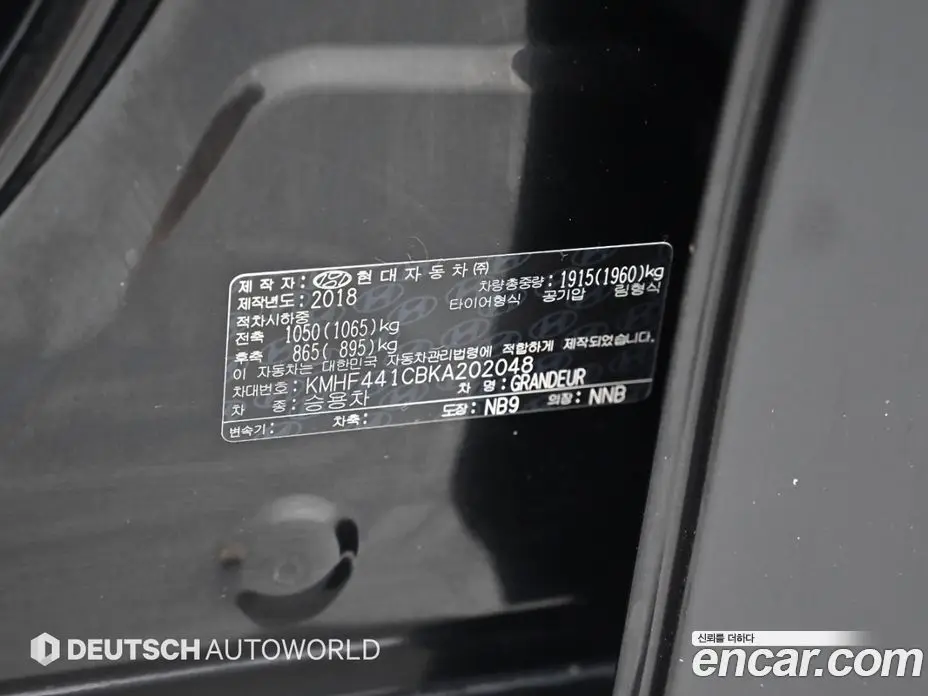 Hyundai Grandeur 2018 2.4 автомат (гидро), фото 19