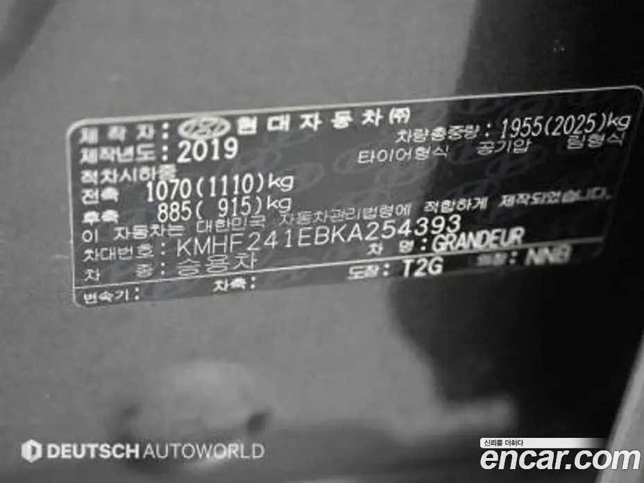 Hyundai Grandeur 2019 3.0 автомат (гидро), фото 20 Hyundai Grandeur 2019 3.0 автомат (гидро), фото 20