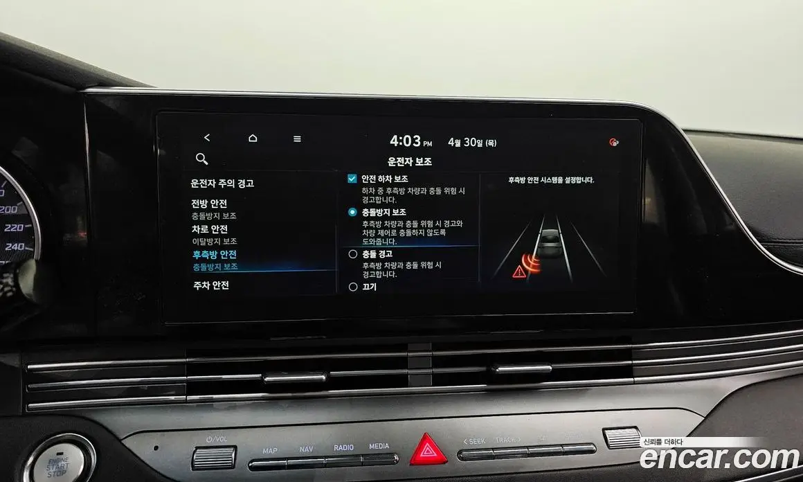 Hyundai Grandeur 2020 2.5 автомат (гидро), фото 16