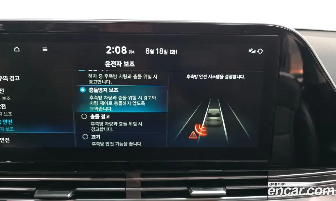 Hyundai Grandeur 2020 2.5 автомат (гидро), фото 16