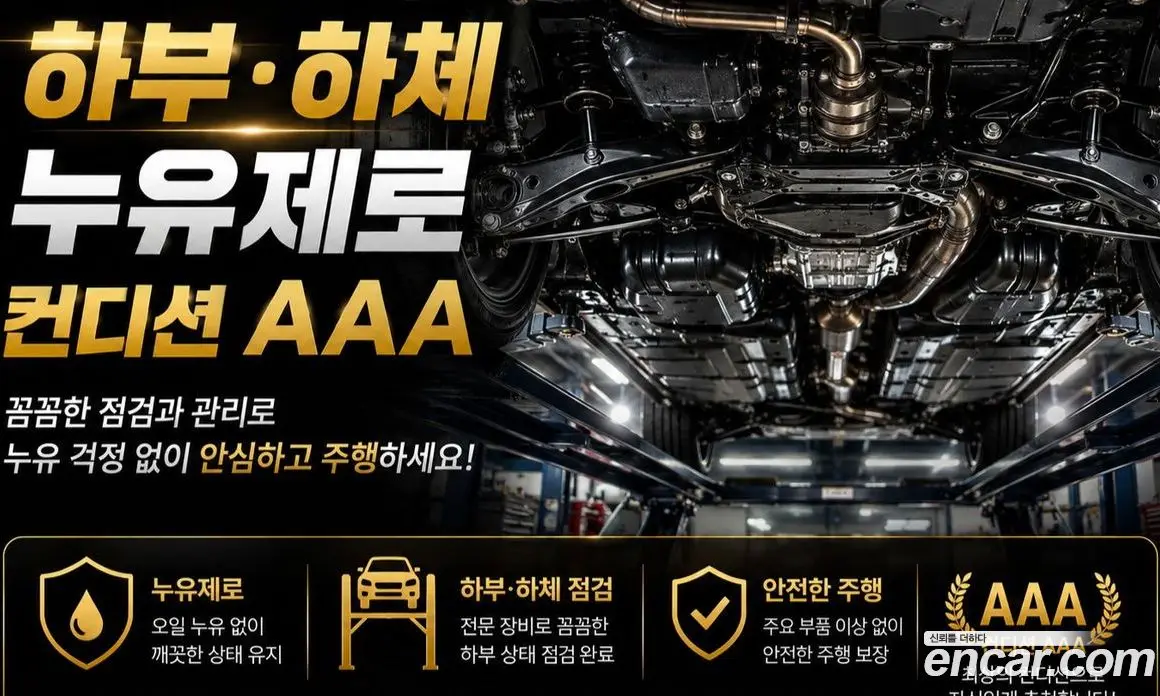 Hyundai Grandeur 2022 2.4 автомат (гидро), фото 18