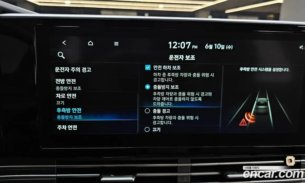Hyundai Grandeur 2022 2.5 автомат (гидро), фото 16 Hyundai Grandeur 2022 2.5 автомат (гидро), фото 16
