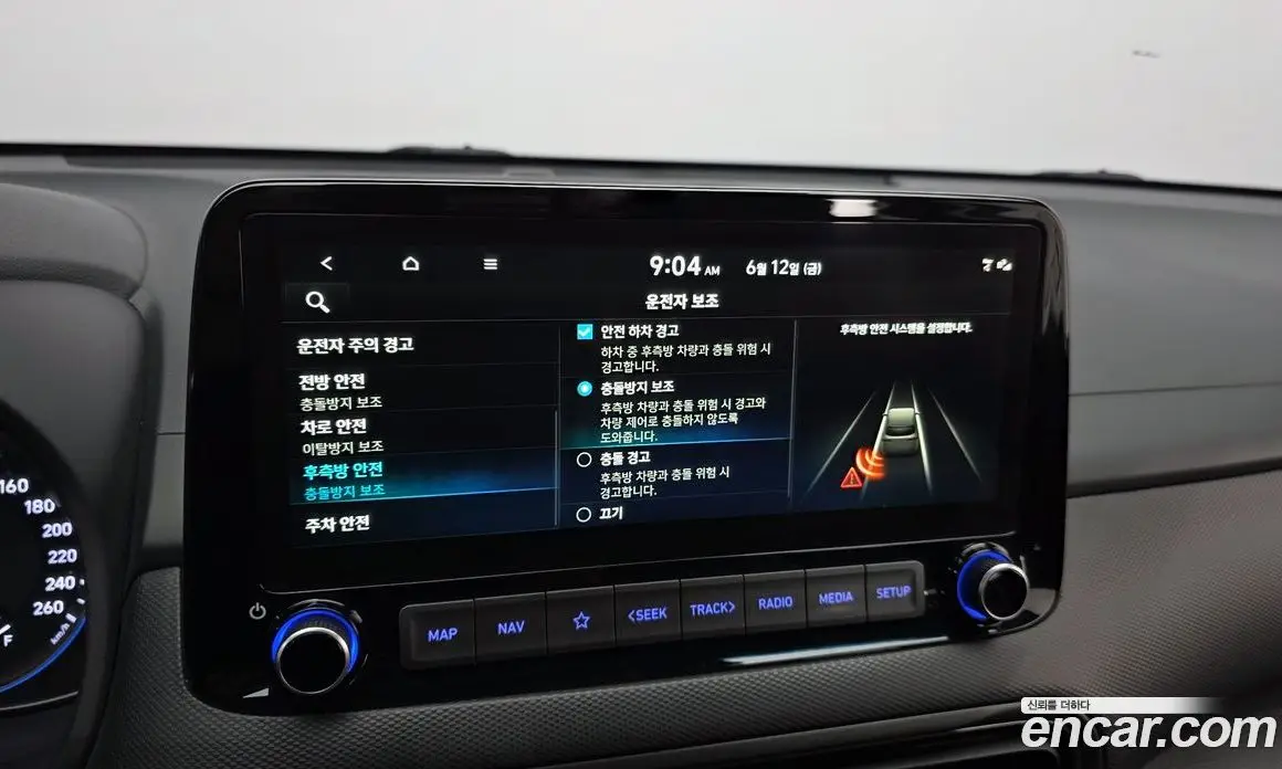 Hyundai Kona 2021 1.6 автомат (гидро), фото 16