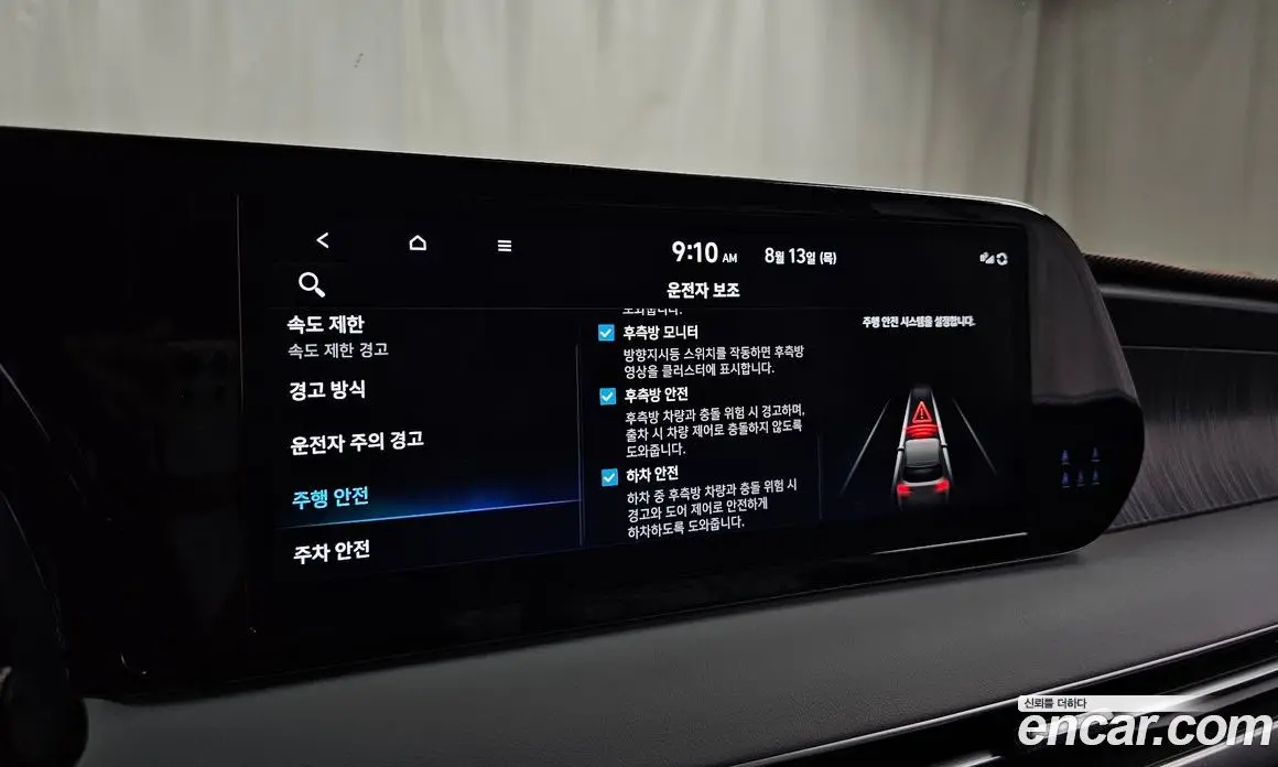 Hyundai Palisade 2024 2.2 автомат (гидро), фото 20