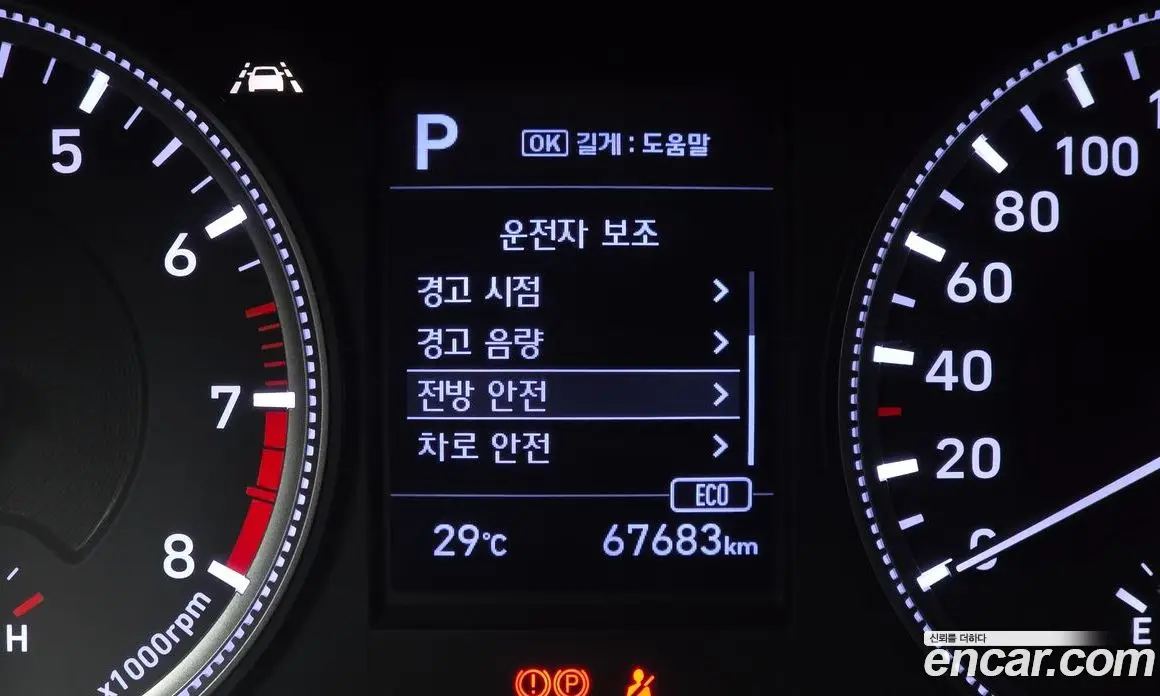 Hyundai Santa Fe 2019 2.0 автомат (гидро), фото 16