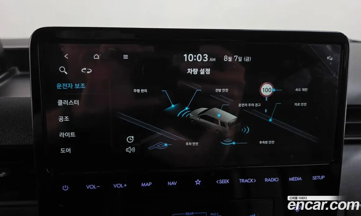 Hyundai Staria 2021 2.2 автомат (гидро), фото 18