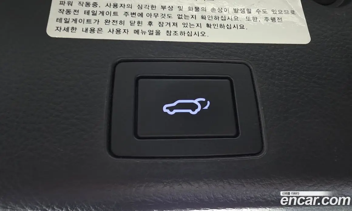 Hyundai Veracruz 2011 3.0 автомат (гидро), фото 19 Hyundai Veracruz 2011 3.0 автомат (гидро), фото 19
