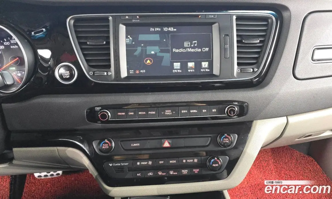 Kia Carnival 2014 2.2 автомат (гидро), фото 14 Kia Carnival 2014 2.2 автомат (гидро), фото 14