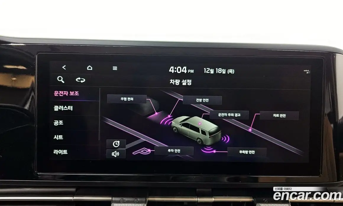 Kia Carnival 2021 2.2 автомат (гидро), фото 16