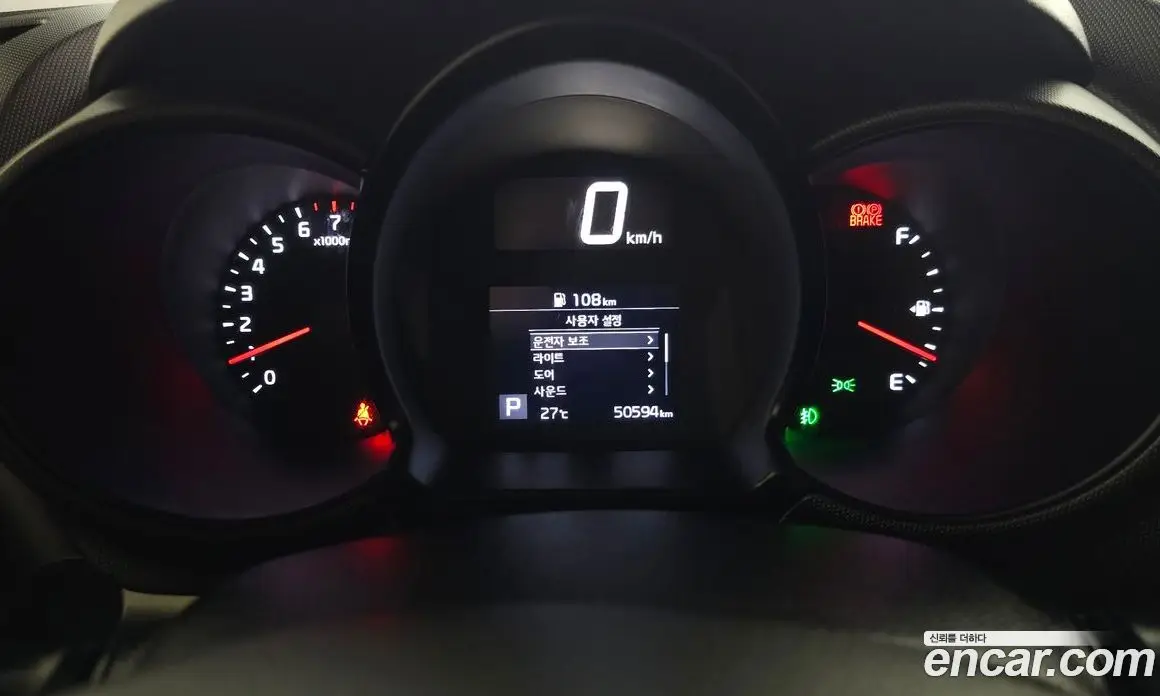 Kia Ray 2020 1.0 автомат (гидро), фото 8
